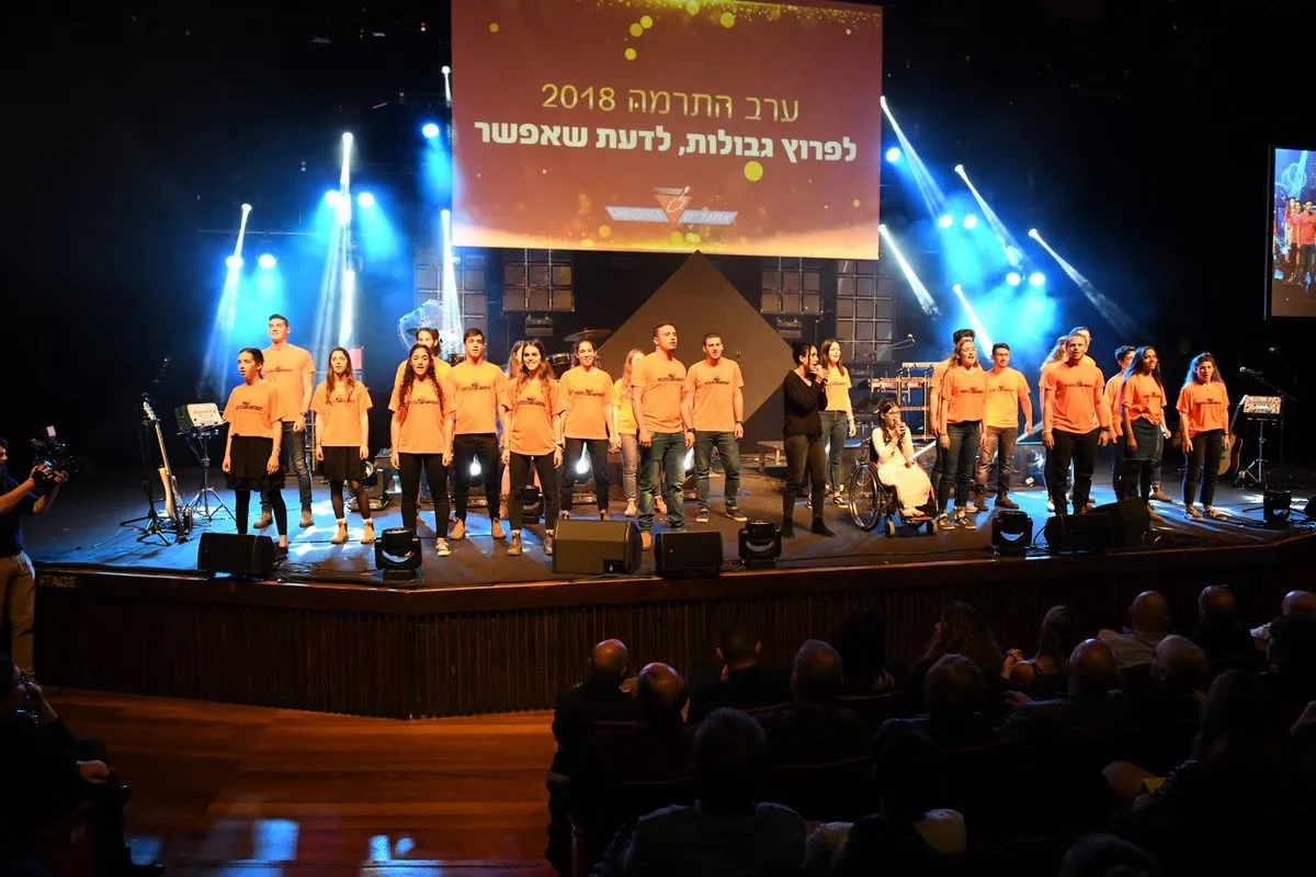 ערב התרמה 2018, מתנדבים בחולצות כתומות על הבמה