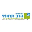 תיכון עמל